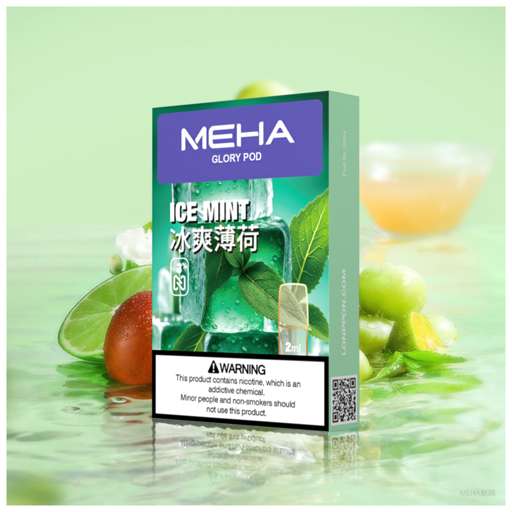 【薄荷】Meha煙彈 魅嗨電子煙霧化彈 3枚入 適配1代主機