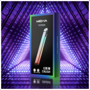 MEHA魅嗨電子煙五代主機|電池450mAh 3檔功率調節【幻影橘】