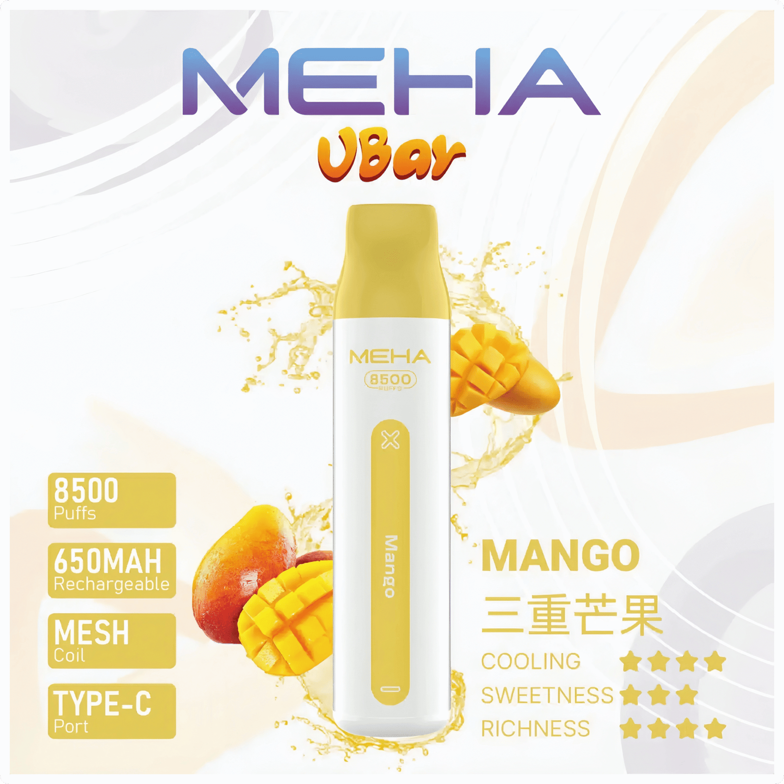 MEHA魅嗨一次性拋棄式電子煙VBar小白條 8500口【芒果】