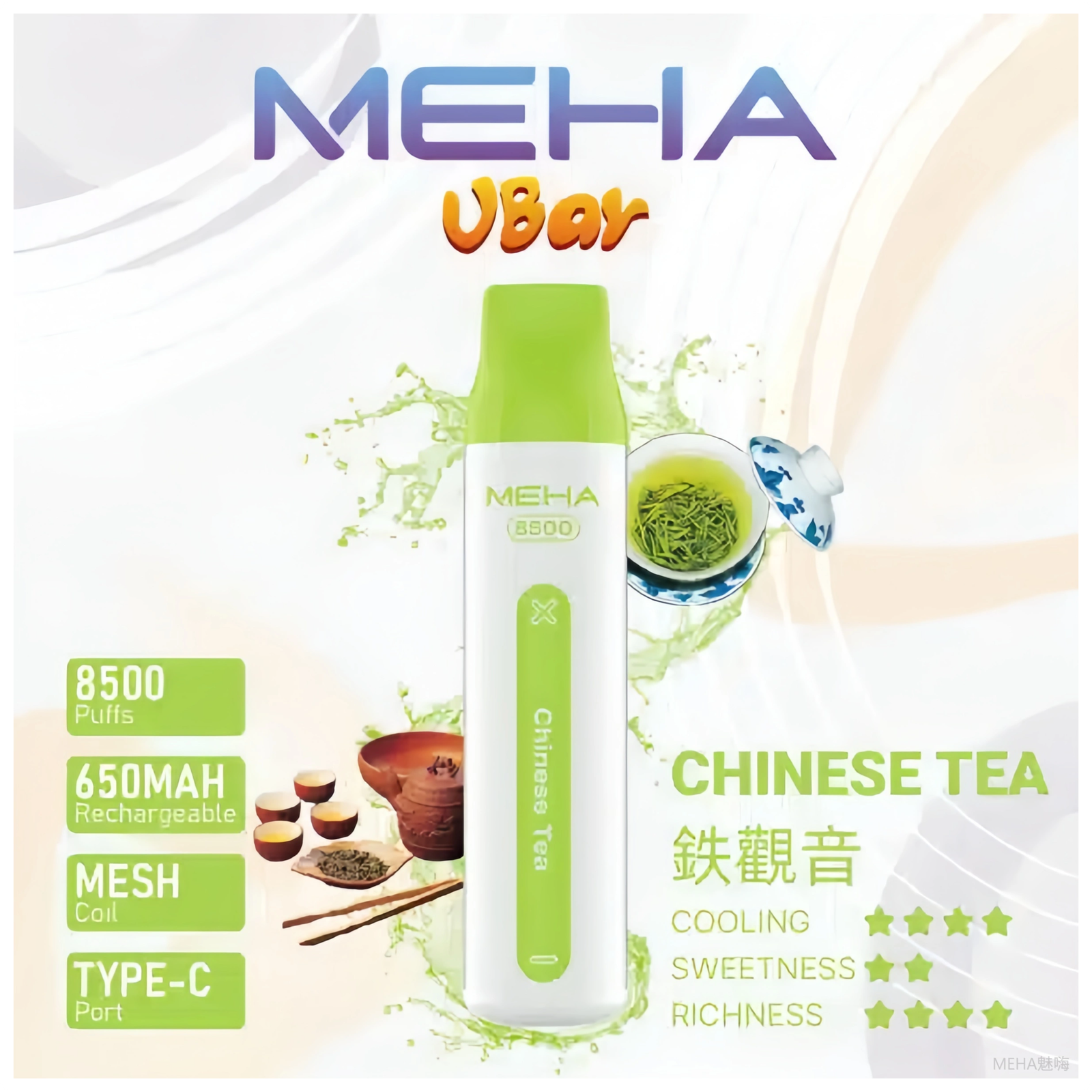 MEHA魅嗨一次性拋棄式電子煙VBar小白條 8500口【鐵觀音】