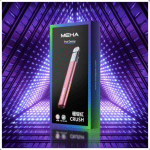 MEHA魅嗨電子煙五代主機|電池450mAh 3檔功率調節【珊瑚紅】