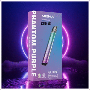 MEHA魅嗨電子煙一代主機星耀系列 通用1代煙彈【幻影紫】