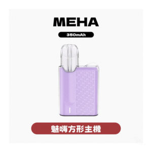 MEHA五代方形主機